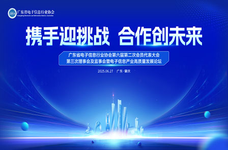 嘉奖频传,不负深耕 | 宏景科技斩获三项专业领域殊荣 嘉奖频传,不负深耕 | 宏景科技斩获三项专业领域殊荣