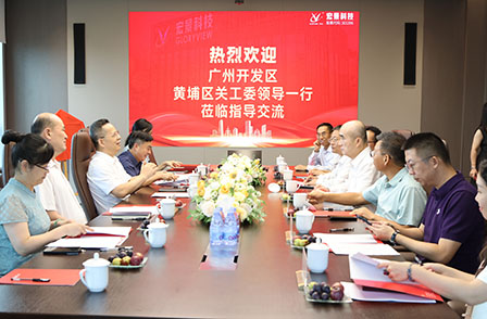 黄埔区委常委、组织部部长赵虎带队调研宏景科技,共话青年人才培育发展大计 黄埔区委常委、组织部部长赵虎带队调研宏景科技,共话青年人才培育发展大计