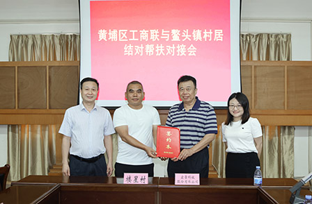 宏景科技助力“百千万工程”，结对帮扶显企业担当