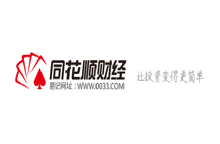 【同花顺财经】宏景科技:公司推出智算中心建设方案和服务 算力设备集成服务2023年营收为115740707.96元 【同花顺财经】宏景科技:公司推出智算中心建设方案和服务 算力设备集成服务2023年营收为115740707.96元
