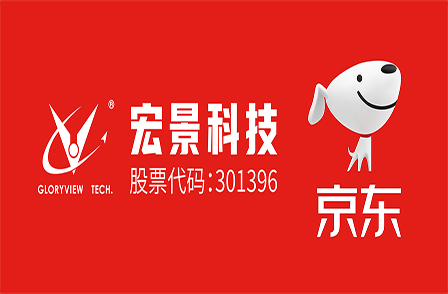 宏景科技与京东达成算力服务合作