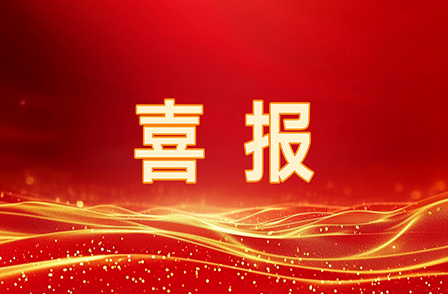 宏景科技斩获四项智能建筑设计大奖：硬核实力引领行业变革浪潮